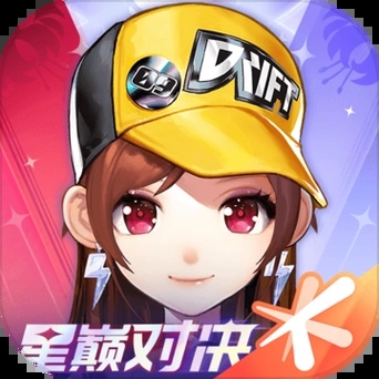 QQ飞车手游
